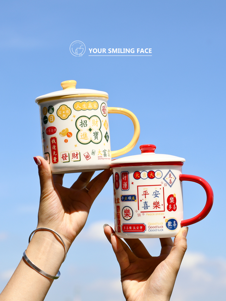 Coffee Tea Hong Kong - Retro Large Capaci Cerc Mugs Creative