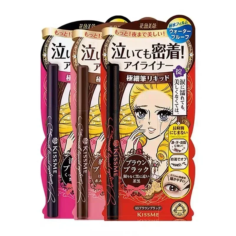 KISS ME make up Quick-drying W - Coffee Tea Or Me บทวิจารณ์และราคา