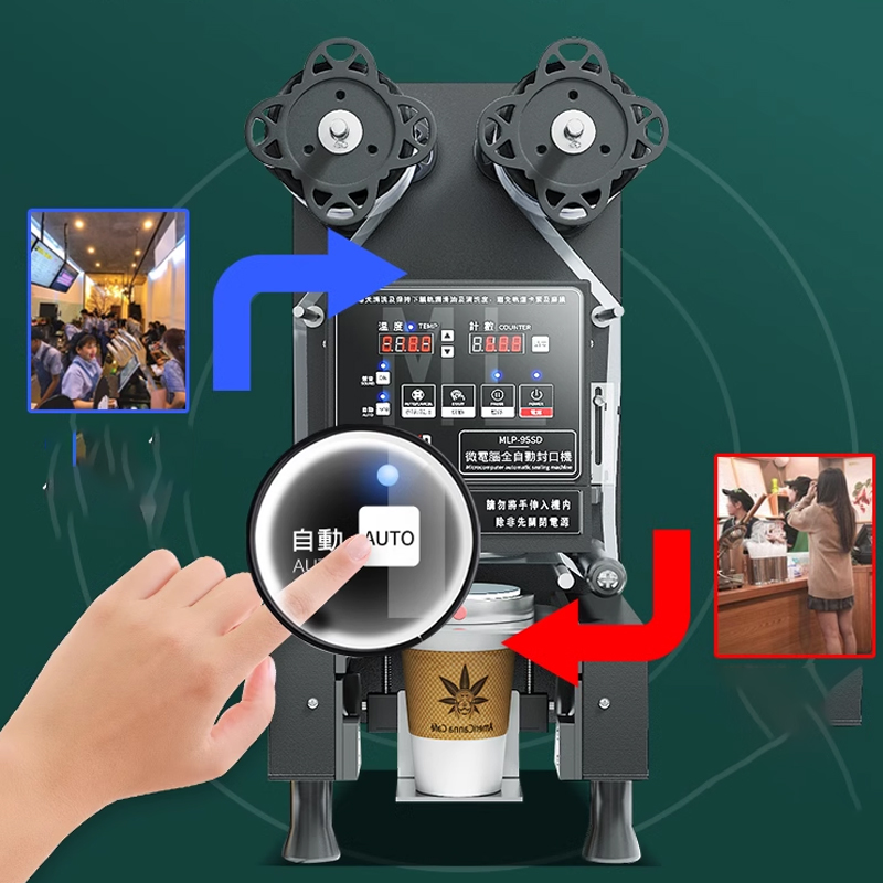 Cup Sealing Machine Fully Auto - Coffee Tea Boba บทวิจารณ์และราคา