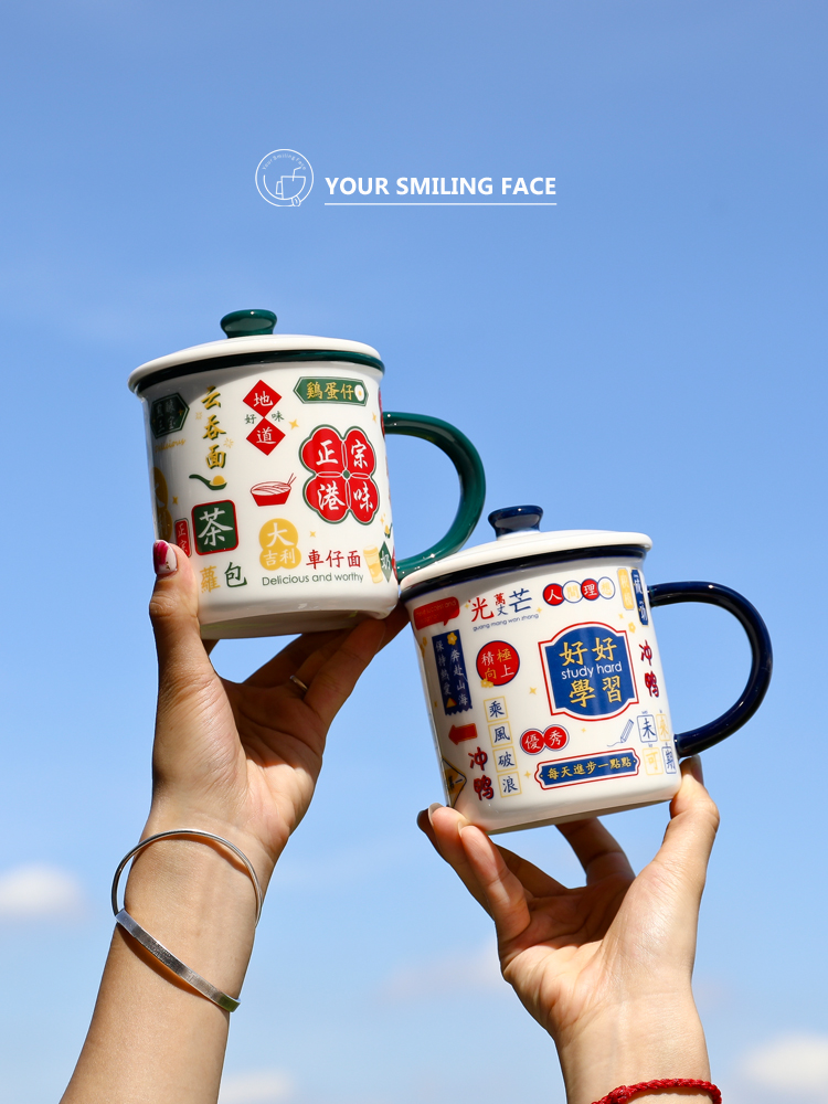 Retro Large Capaci Cerc Mugs C - Coffee Tea Hong Kong บทวิจารณ์และราคา