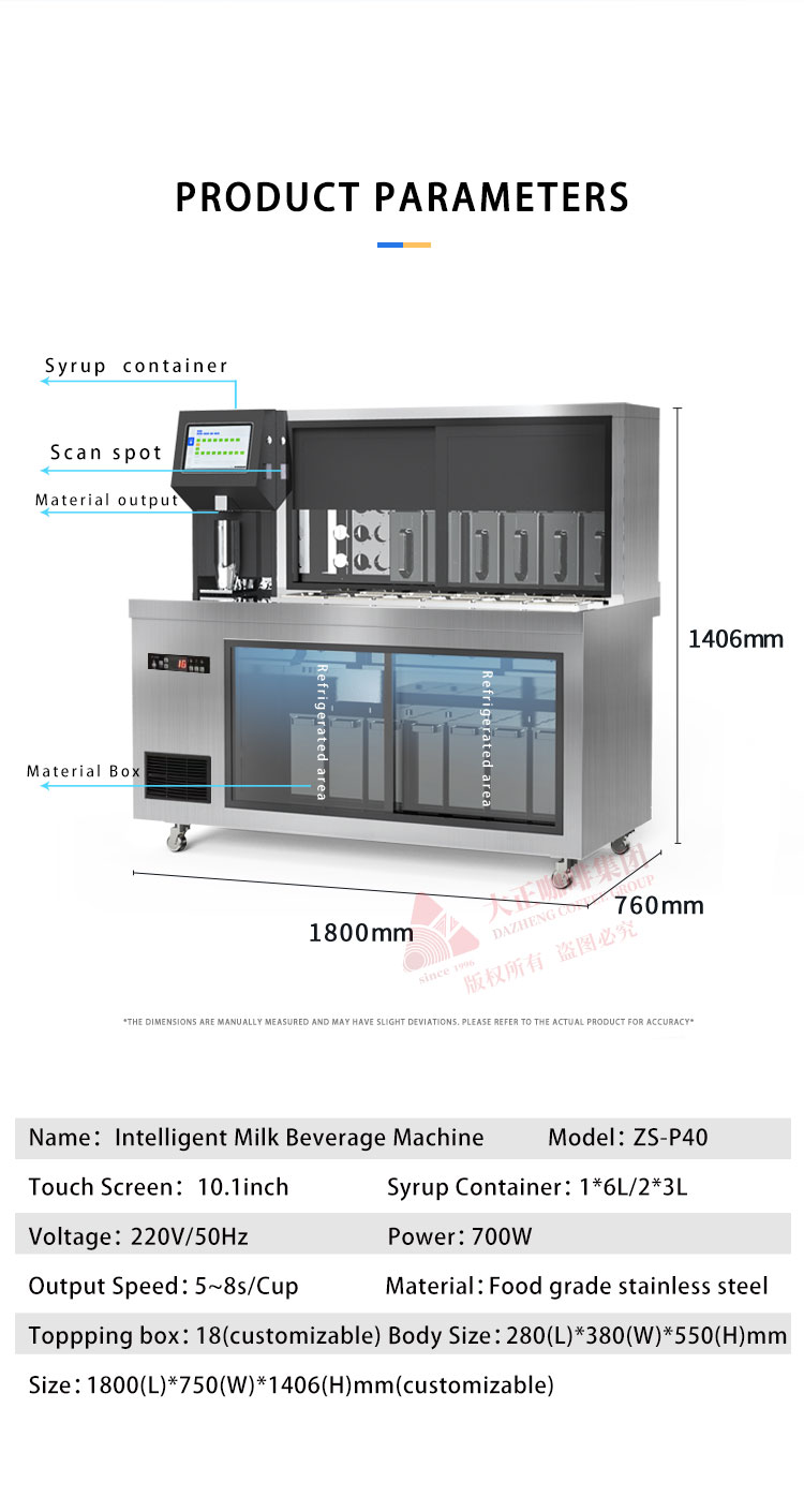 Bubble Tea Machine Automatic S - Coffee Tea Boba บทวิจารณ์และราคา