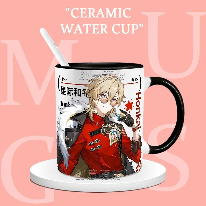 Anime Game Honkai: Star Rail C - Coffee Tea Game บทวิจารณ์และราคา