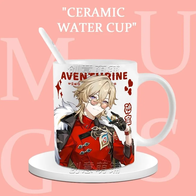 Anime Game Honkai: Star Rail C - Coffee Tea Game บทวิจารณ์และราคา