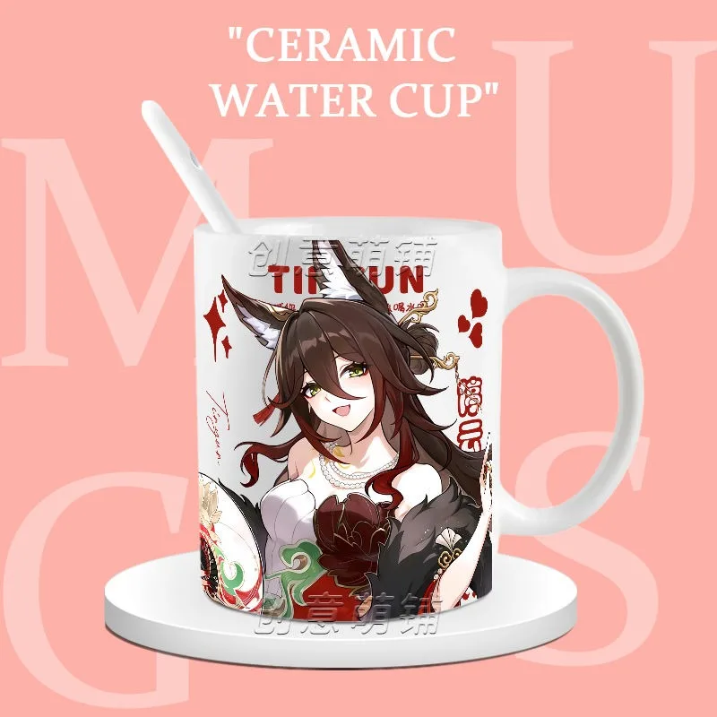 Anime Game Honkai: Star Rail C - Coffee Tea Game บทวิจารณ์และราคา