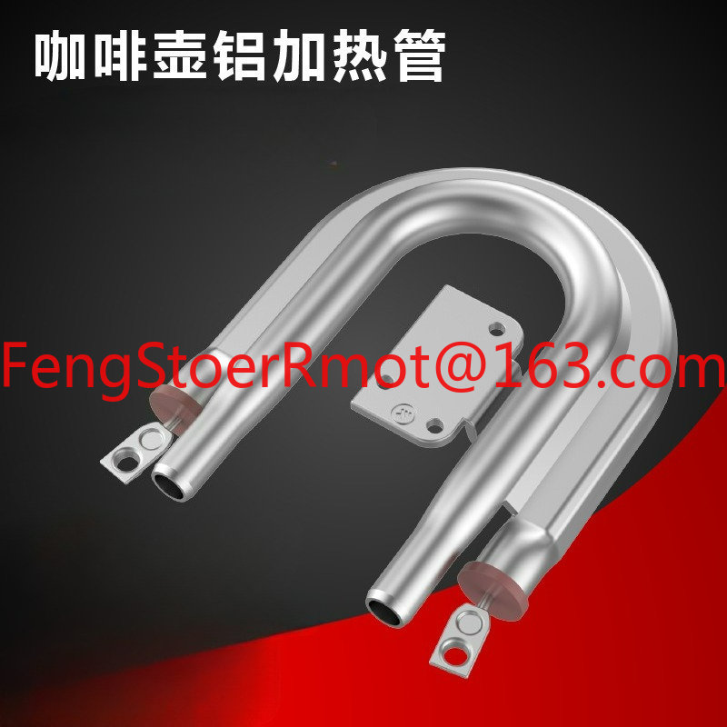 Electric heating tube Universa - Coffee Plus Tea บทวิจารณ์และราคา