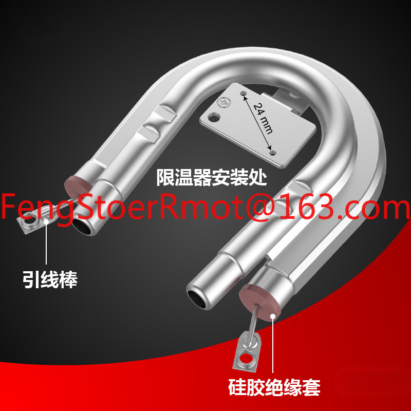 Electric heating tube Universa - Coffee Plus Tea บทวิจารณ์และราคา