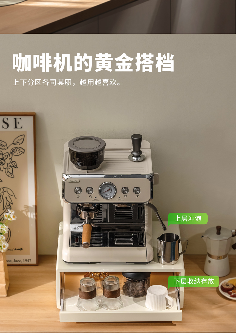 Place Coffee Machine Shelf Kit - Coffee Tea Place บทวิจารณ์และราคา
