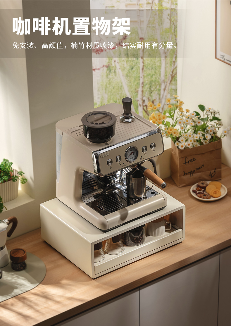 Place Coffee Machine Shelf Kit - Coffee Tea Place บทวิจารณ์และราคา