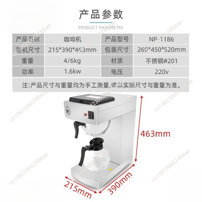 Fully automatic American coffe - Coffee Tea Hong Kong บทวิจารณ์และราคา